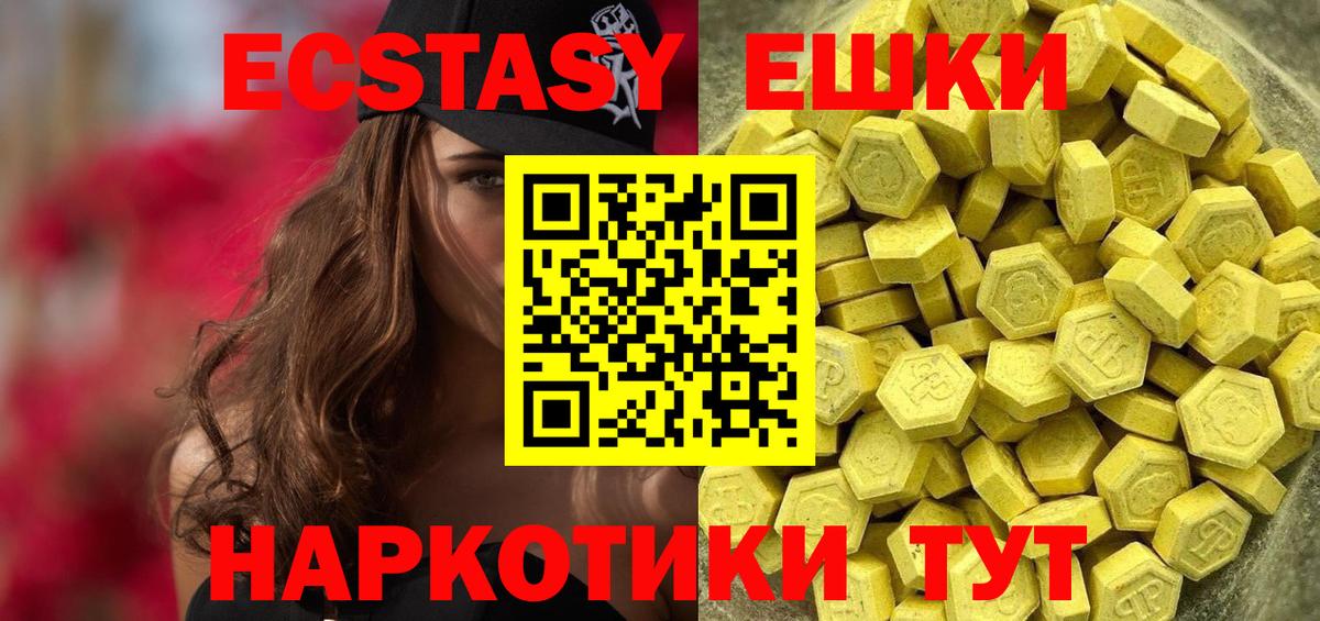 Ecstasy Punisher Приморско-Ахтарск