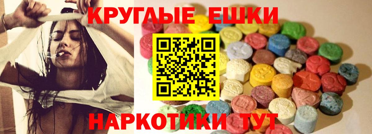 Приморско-Ахтарск  Ecstasy VHQ  Вход с VPN 