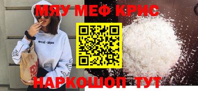 соль ск Обь