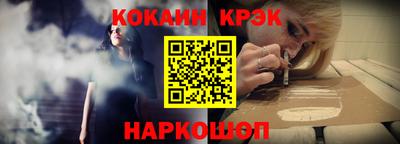 кокаин премиум Нягань