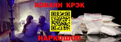 хмурый Новокубанск