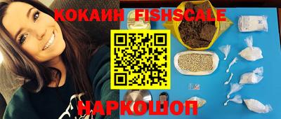 кокаин премиум Нягань