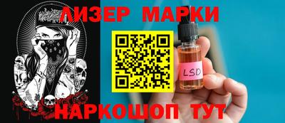 шишки Новозыбков