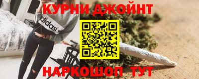 шишки Новозыбков