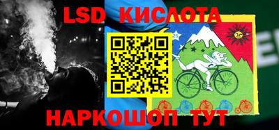 соль ск Обь