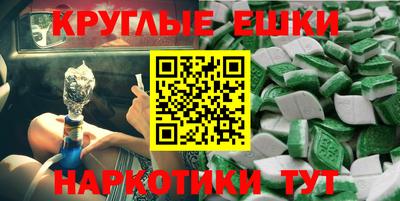 соль ск Обь