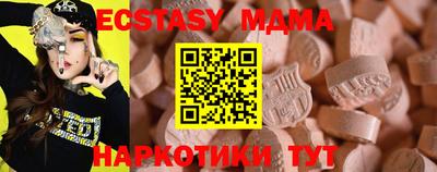 соль ск Обь