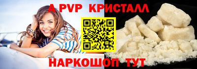 соль ск Обь