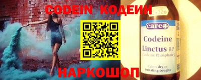 соль ск Обь