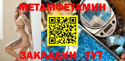 соль ск Обь