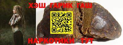 шишки Новозыбков