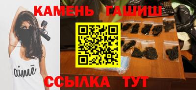 шишки Новозыбков