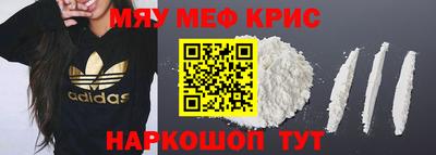 шишки Новозыбков