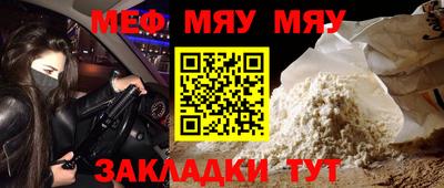 шишки Новозыбков