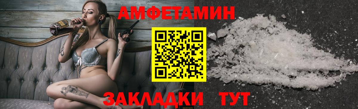 МЕТАМФЕТАМИН Methamphetamine  МЕТАМФЕТАМИН Methamphetamine  Вход с VPN  Приморско-Ахтарск 