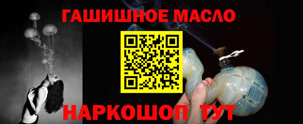 Дистиллят ТГК концентрат Приморско-Ахтарск